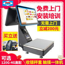 Aibao AB-1560 capacitive touch screen electronic cash register scale PC collection scale supermarket fruit fresh vegetables dry goods bulk store weighing cashier all-in-one machine optional dual screen high and low matching