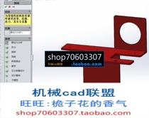 Design of the platform of high-pressure common rail fuel oil experiment system with CAD drawing SW three-dimensional model and description material