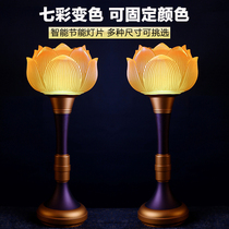 Lotus lamp Buddha lamp home plug-in led colorful Buddha lamp pair of Buddha Guanyin Fortune table lamp Changming lamp