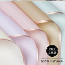 Meteor Shower Flowers Packaging Materials Flowers Yarn Finished Rose Bouquet 520 Valentines Day Flowers Wrapping Paper