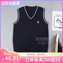 Nanning City School Uniforms Students School Uniform Knit Vest Maclip Fur Vest Middle School Junior High School High School High School Warm