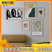 Yayoi Chi Nordic modern minimalist combination decorative painting multi-linked hanging painting living room niche art sofa background wall