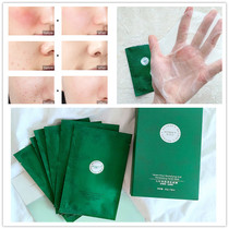 Bytrees Botrice 7 oclock Huanyan Skin Facial Mask 6 pieces of ceramide pore crusher to maintain and moisturize