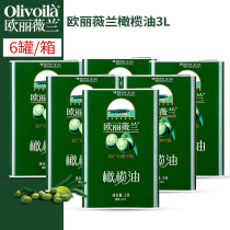 Olive oil 3L*6 cans full carton of pure edible oil Crude oil imported household olive olive oil