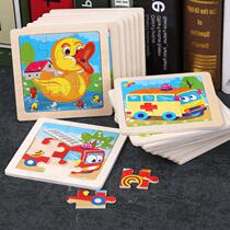 9 pieces of wooden childrens jigsaw puzzle toy baby early