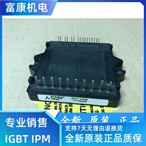 New original spot PS11034 power module power module