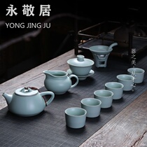Yongjing Residence Ru Kiln Qigong Fu Tea Kit Ceramic Whole Set Of Open Sheet Teapot Tea Cup Tea Cup Cover Bowl Office Domestic Gift Box Porcelain