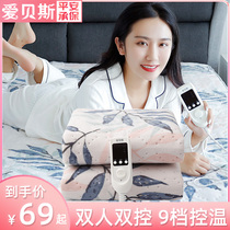 Aibass electric blanket double control temperature adjustment single electric mattress dormitory student female home safety male radiation no