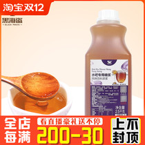 Air sail fructose seasoning syrup fructose syrup coffee milk tea juice drink special raw material 2 5kg commercial