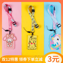 Card set with cute lanyard neck children adjustable campus meal card bus access control student kindergarten pick-up