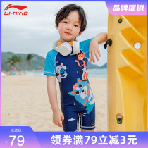 Li Ning childrens swimsuit one-piece fashion sunscreen boy girl swimsuit boy child hot spring suit swimming trunks