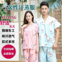 Sweat clothes Disposable bath steam clothes Sweat mens and womens sauna pajamas Disposable clothes Foot bath steam suit bath