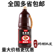 Sakura crane kimchi sauce 1 8L commercial packaging Korean spicy cabbage pickled seasoning stone pot barbecue dressing dressing