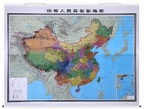 2020 China map wall chart Map of the Peoples Republic of China (Political district version landform version )Format 3m×2 2m Boutique Leadership Office Published by China Map Publishing House