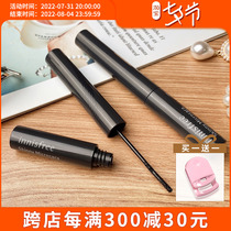 South Korean innisfree Yue Poetry Wind Mascara with extremely fine brush head female waterproof fiber long curly and unseasick