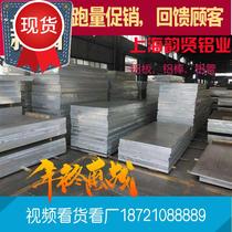 6061t6 6061t6 r7075t6 2a12t4 2a12t4 alloy plate profile y block strips 10 12 * 10 * 15 * 20 * 25 * 30 * 30