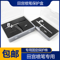 (House bear model) Tian Gong spray pen fixed sponge protection box 74537 545 532 514 540 549