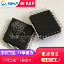 ATSAM3S1BA-AU QFP64 ARM microcontroller new original spot Ruijie