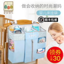 Alice baby crib hanging bag Bedside storage bag Multi-function diaper storage Bedside storage bag washable