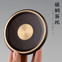 Jinge solid wood tea cup mat tea cup holder coaster home simple copper inlaid kung fu tea set tea accessories tea pot pad