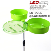 Leo green double magnetic bait tray double strong magnet speed pull tray bait pot bait tray fishing gear