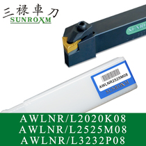 SUNROXM Taiwan Sanlu knife AWLNR L2525M08 AWLNR L3232P08