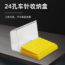 Dental plastic needle box 24 hole plastic high speed car needle box square plastic plastic cartridge with cover dental material