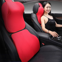 Apply Mercedes BMW Audi car head pillows waist up to neck pillow car memory cotton in-car seat pillows rest on pillows