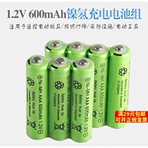 AAA rechargeable No 7 rechargeable battery 1 2V 600mAh NIMH remote control toy universal one