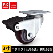 SK6-ZZ75108P industrial heavy duty movable caster with brake 3 inch low center of gravity load-bearing PU universal wheel wheel