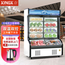 Star Freezer Vertical Hemp Spicy Hot display cabinet Barbecue Point Vegetable Cabinet Double Warm Refrigerated Frozen Commercial Fruit Crisper