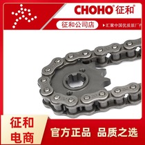 Zheng and original matching 428H-116L 122L 132L primary color reinforced thickening non-oil seal motorcycle chain