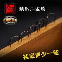 Aojin two hooks chicken feet two hooks three times the strength reduce the bottom rate sharp barbs