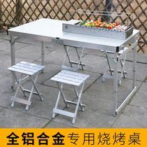 Special outdoor folding table and chair set for barbecue grill aluminum alloy portable stall picnic mahjong car table