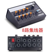 8-channel mixer Mixer Microphone Amplifier Multi-channel Microphone hub Conference Band Small Mixer
