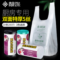 Pretty polyester bag household extra-thick garbage sorting kitchen wet pull several generations of medium and large portable pull bag