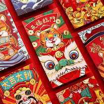 Tiger Year New Year Red Pack 2022 New Years New Year Creative personality State Tide Crush age Package Spring Festival Cartoon High-end Universal Li is a seal