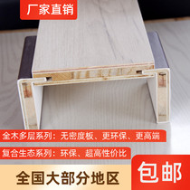 Solid wood door cover window set pass edge window frame set solid wood set into the household set balcony set bag floating window cover Wall