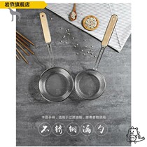 304 stainless steel colander thickened household kitchen filter net basket spoon fried dumpling noodles large cover fence