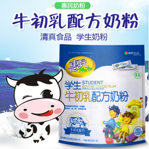 Huimin Student colostrum milk powder Youth high calcium taurine iron vitamin breakfast milk 400g bag