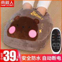 South Pole people warm feet Pot electric heating shoe cover charging electric heating warmer to warm and warm cover footbed warm foot deity