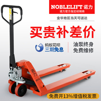 Nuoli manual forklift hydraulic truck 3 tons of cattle lifting trolley 2 tons extended and widened loading and unloading truck