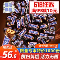 Daphne Lives Peanut Sandwich Chocolate Bar Bulk 1000g Home Loaded Energy Rod Wedding Celebration of Festive Sugar Snacks