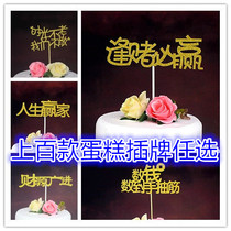 100 Cake Inserts CAKE INSERTS FLAG CARD BAKING DECORATION INSERTS INSERTS NUMBER OF MONEY FOR A GAMBLING ILLUSTRATOR BIRTHDAY DECOR