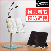 Qihe multi-function look up at the bookshelf reading shelf reading shelf artifact adult book holding bracket simple table primary school students use book holder book holder book Holder Holder Holder Holder book Holder Holder Holder Holder
