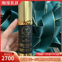 Spot Swiss Cell premium black ball essence quadruple dry xi Cell concentrated firming facial essence lift
