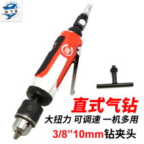 Original Taiwan Orville OW-4120 straight 3 8 with gear 10mm air drill