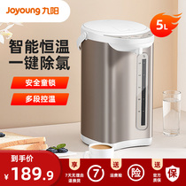 Kyung Electric kettle Heating one body electric kettle household electric water hot water hot water bottle 5L