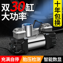 Car air pump pump high-power car for car multi-function automatic charging and stopping double-cylinder high-pressure tires