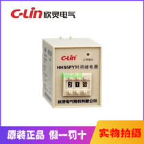 Xinling hhhs5py replaces HHS5-Y HHS3Y HHS3Y-M star-Delta conversion digital time relay